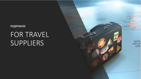 For travel suppliers 